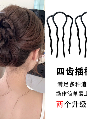 懒人盘发神器固定丸子头插梳发梳发簪倒插u型发夹职业造型头饰女