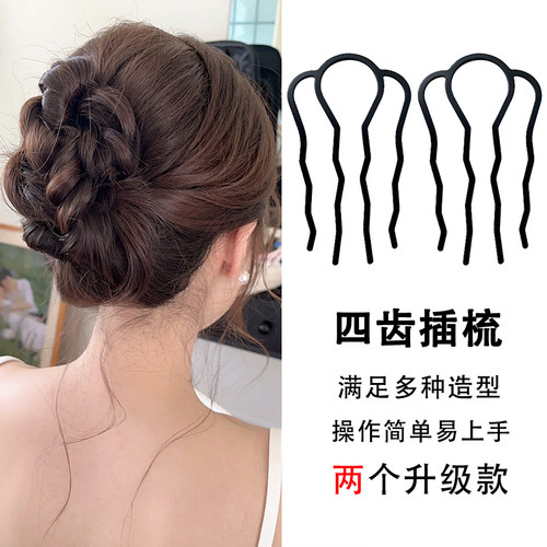 丸子头盘发神器U形发簪盘发器