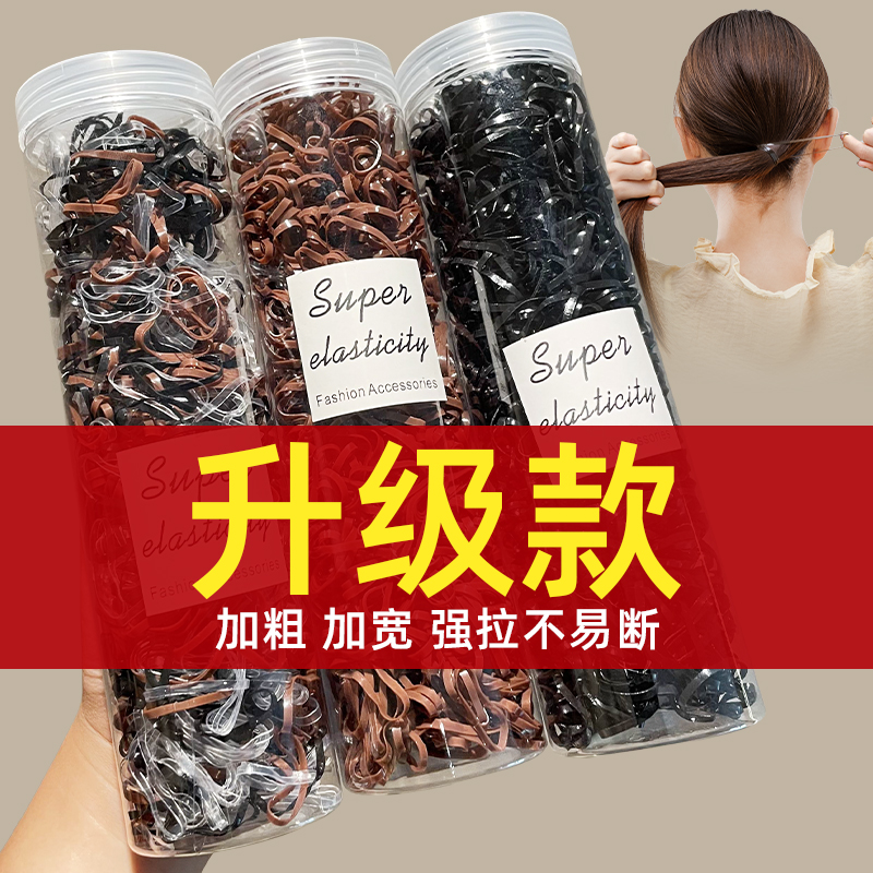 一次性橡皮筋女扎头发儿童黑色发圈不伤发高弹力耐用发绳头绳发饰