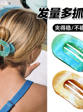 不硌头蓝色扁平抓夹女2025新款圆形鲍鱼夹发夹后脑勺盘发夹子发饰