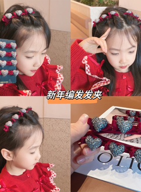 新年儿童红色编发夹前额刘海边夹双层发卡碎发整理神器鸭嘴夹头饰