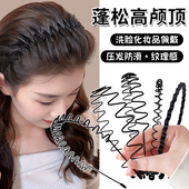 黑色波浪隐形发箍女2026新款 化妆蓬松高颅顶压发头箍发捆洗脸发卡