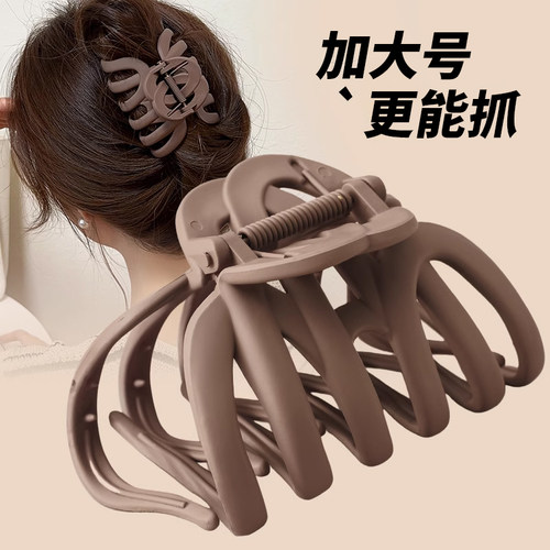 巨能抓~不用担心发量多~~