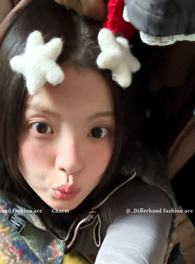 白色毛毡星星发夹女调皮可爱前额刘海碎发夹虞书欣同款星星发卡