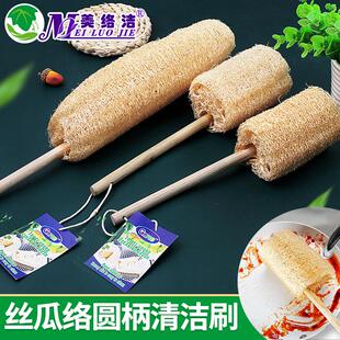 加长木柄天然丝瓜络洗澡浴刷搓背止痒刷锅碗杯子水池浴缸清洁刷子