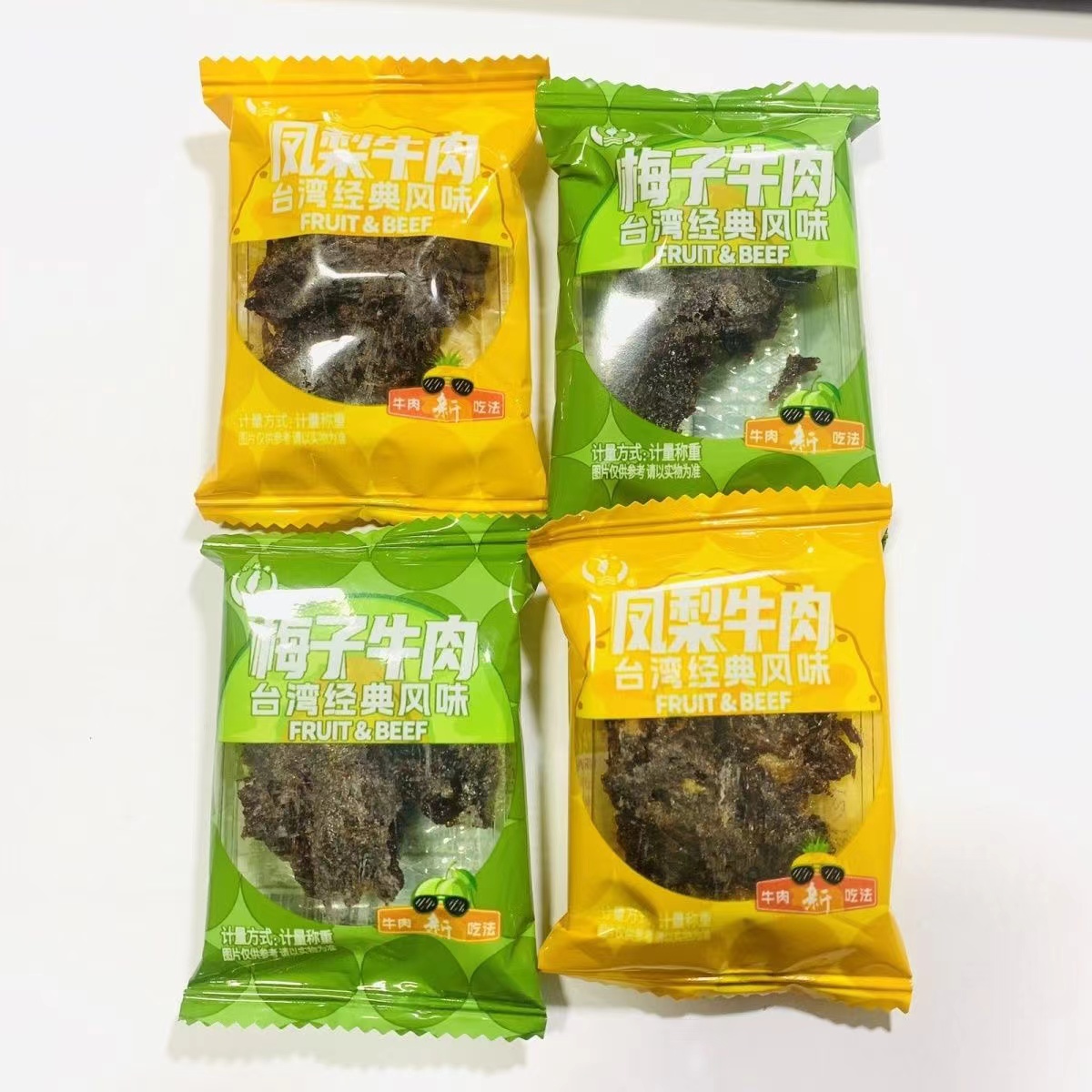 线下同款上海小辣椒果汁牛肉干250克有凤梨梅子沙嗲香辣味可混搭