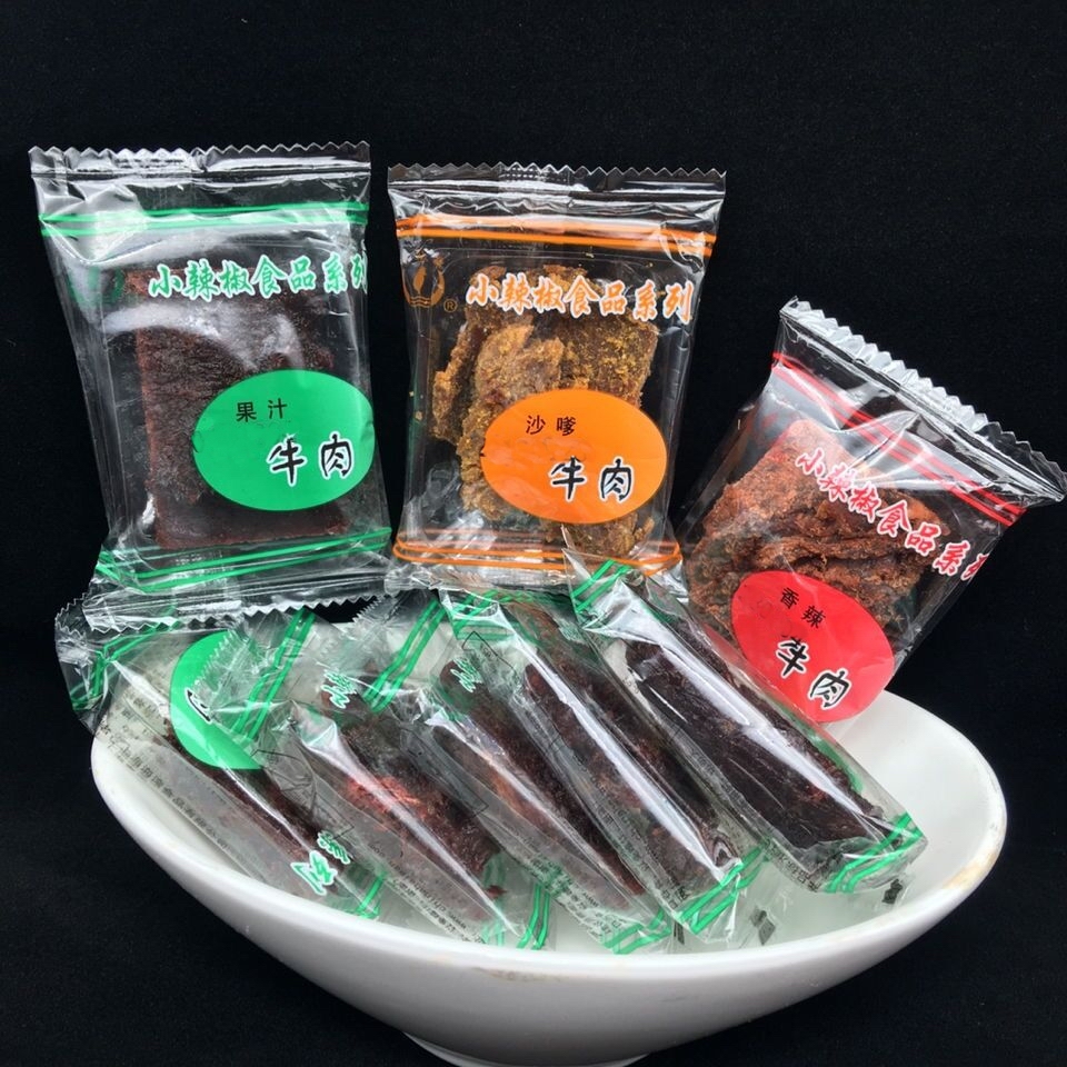 （商超同款）上海小辣椒香辣牛肉干250克 另有果汁沙嗲凤梨梅子味