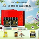 瑞琪奥兰麦卢卡蜂蜜礼盒装 进口健康礼品节日礼物送长辈 新西兰原装