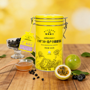 瑞琪奥兰UMF10+麦卢卡蜂蜜果冻蓝莓黑枸杞口味&百香果口味600g/罐