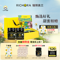 節(jié)日實用禮物新西蘭高端禮盒