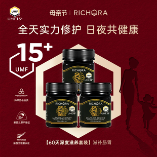 richora瑞琪奥兰麦卢卡蜂蜜UMF15 250g新西兰原装 进口纯正天然