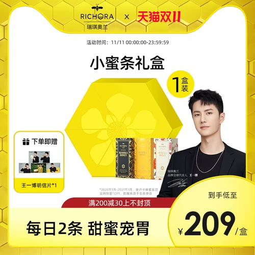 [Double 11 Exclusive] Новая Зеландия Riki Olan Umf Manuka Natural Honey Late Honey Box