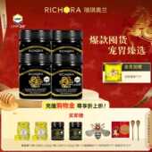 爆款 4瓶官方正品 囤货 250g 纯正天然 瑞琪奥兰麦卢卡蜂蜜UMF20