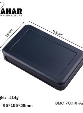 便携式仪表盒BMC70018高端巴哈尔品牌手持壳体接线盒厂家直销