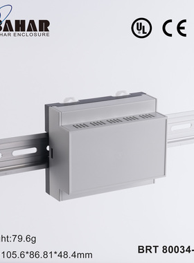 新款控制开关壳电器盒标准导轨阻燃材料工控盒巴哈尔厂家BRT80034