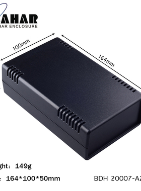 接线盒仪器仪表壳体 ABS塑料台式机盒 巴哈尔BDH-20007外壳黑白色