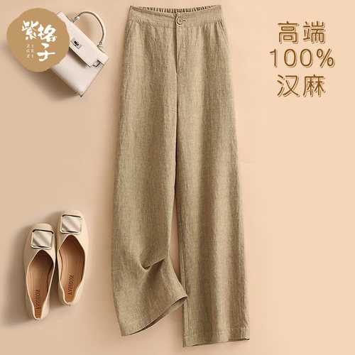 汉麻女裤夏季直筒裤女显瘦阔腿裤