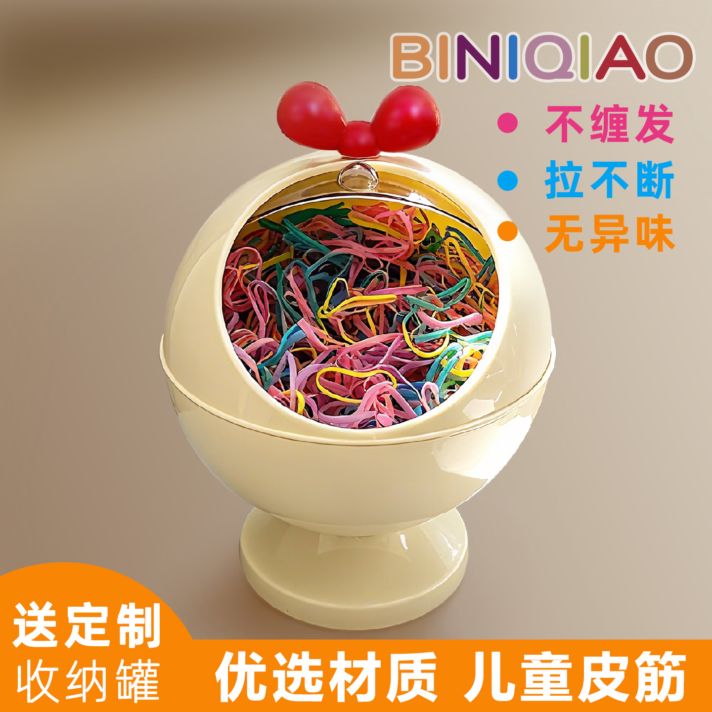 加量2000根儿童扎头绳女宝小皮筋