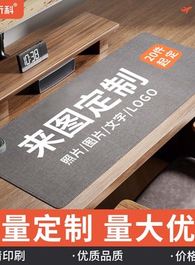 公司年会企业定制礼品印logo加热鼠标垫发热暖桌垫送客户纪念礼物
