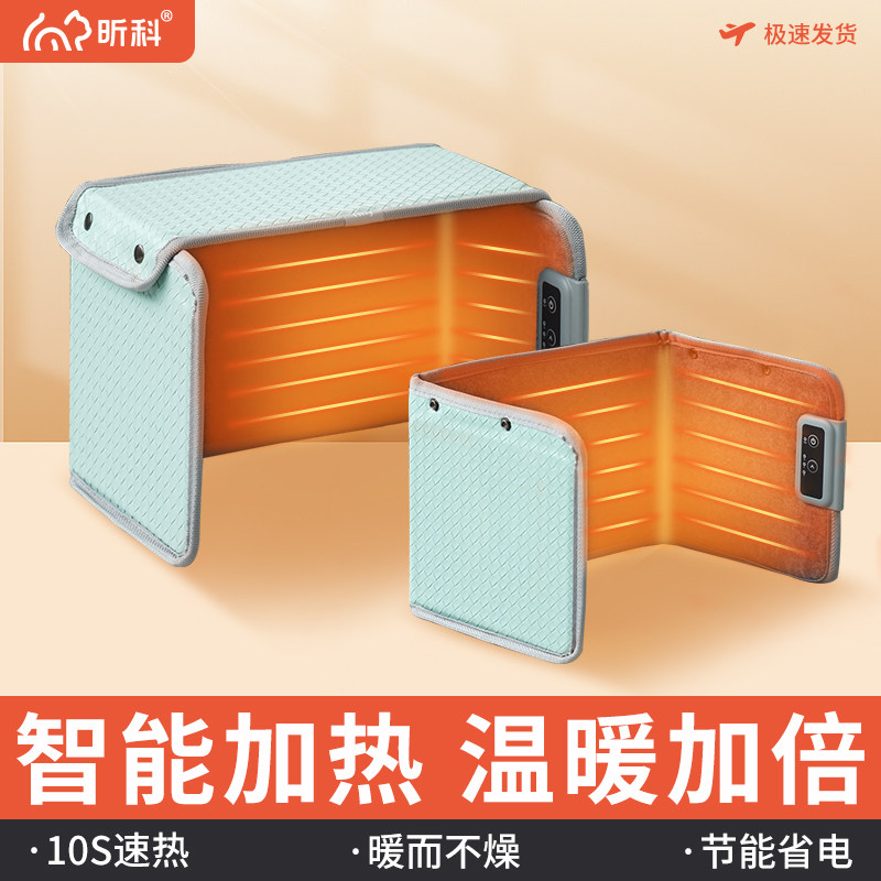 昕科冬天保暖加热垫发热暖脚宝暖腿垫家用办公室桌下取暖暖脚,居家日用,暖脚宝/暖垫/热灸坐垫,淘宝优惠券,粉丝福利购,淘宝优惠卷