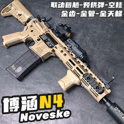 博涵Noveske N4电动连发玩具枪金齿回趟wargame发射器真人cs下场