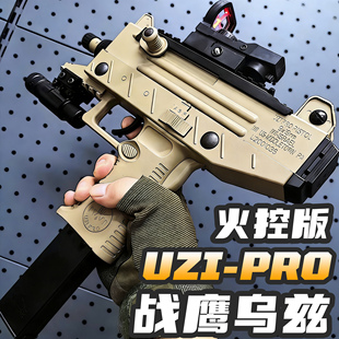 战鹰乌兹UZI火控版电动连发玩具枪下供男孩软弹吃鸡影视道具模型