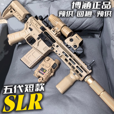 博涵SLR五代电动玩具枪M416模型软弹枪空挂回趟成人男孩吃鸡同款