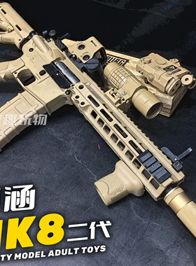 博涵MK8二代电动连发玩具枪M416吃鸡竞技成人仿真人下场CS模型枪
