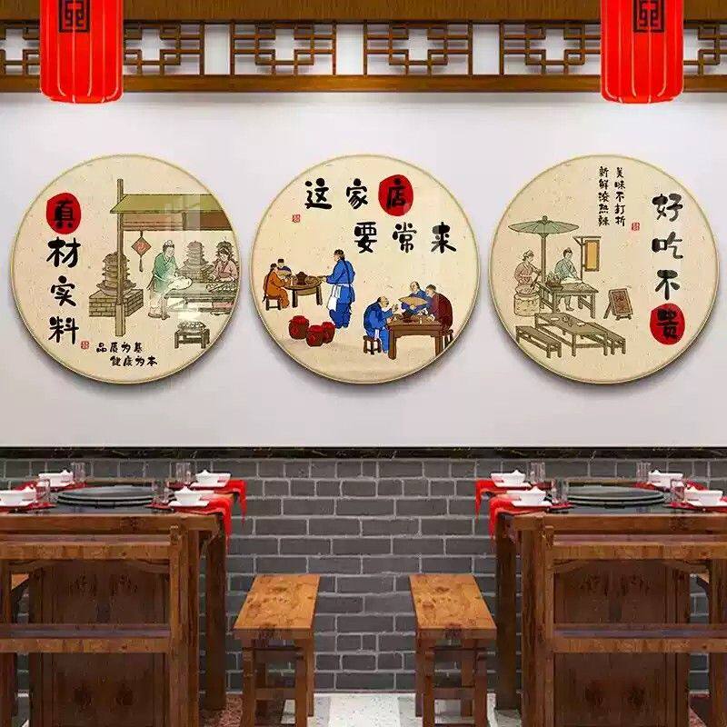 饭店挂画农家乐背景墙装饰画火锅店壁画餐馆湘菜墙面装饰墙贴川菜