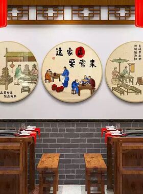饭店挂画农家乐背景墙装饰画火锅店壁画餐馆湘菜墙面装饰墙贴川菜