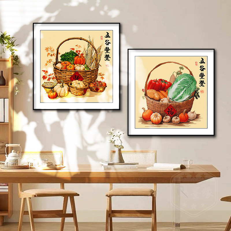 五谷丰登餐厅装饰画厨房饭厅饭店包厢餐桌背景墙挂画水果蔬菜壁画