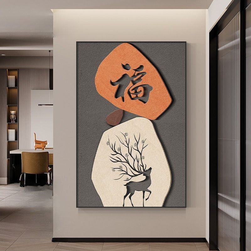入户进门玄关装饰画福鹿招财现代简约正对门客厅走廊过道墙壁挂画