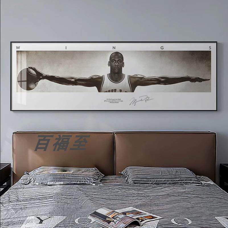 NBA球星科比乔丹詹姆斯相框海报篮球装饰画男孩卧室床头挂画壁画