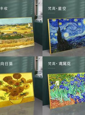 梵高装饰画世界名画丰收客厅沙发背景墙卧室餐厅玄关挂画轻奢油画