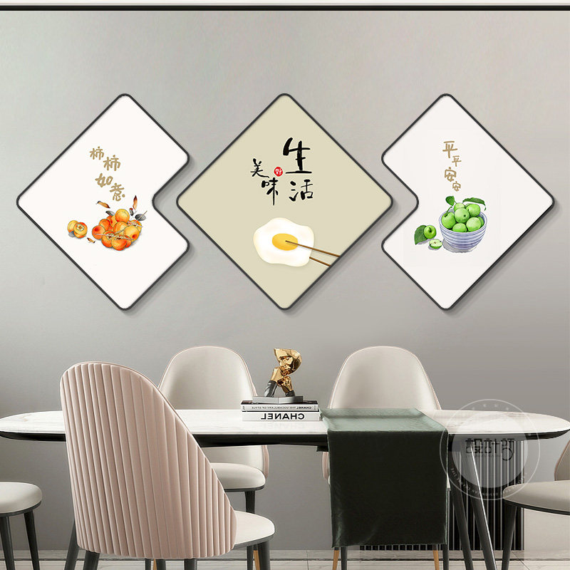 轻奢风格墙面装饰画餐厅客厅用可定制烤瓷画框布纹膜印刷