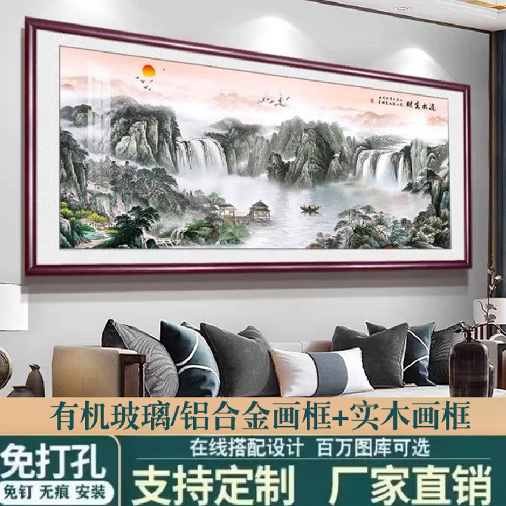 新中式山水画客厅壁画 可定制国画风景挂画 海纳百川主题装饰画