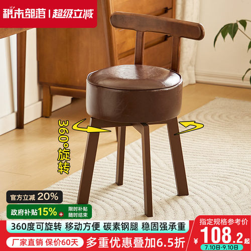 360度可旋转 移动方便 碳素钢腿 稳固承重