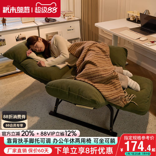 可折叠单人午休躺椅懒人椅家用电脑椅沙发椅可躺可睡午休椅办公椅