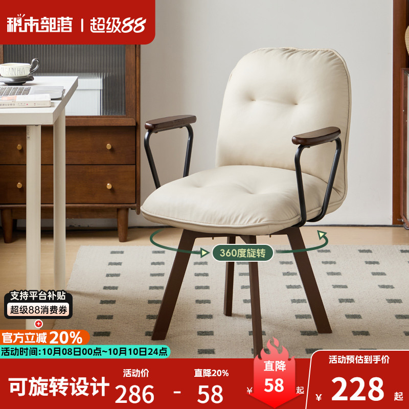 家用电脑椅舒适办公椅久坐休闲椅卧室化妆椅旋转座椅书桌靠背椅子