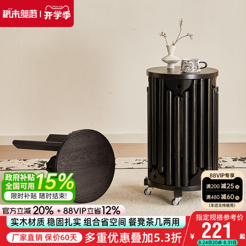 实木凳子可叠放餐凳客厅板凳沙发边几六合一叠叠凳组合圆凳餐桌凳