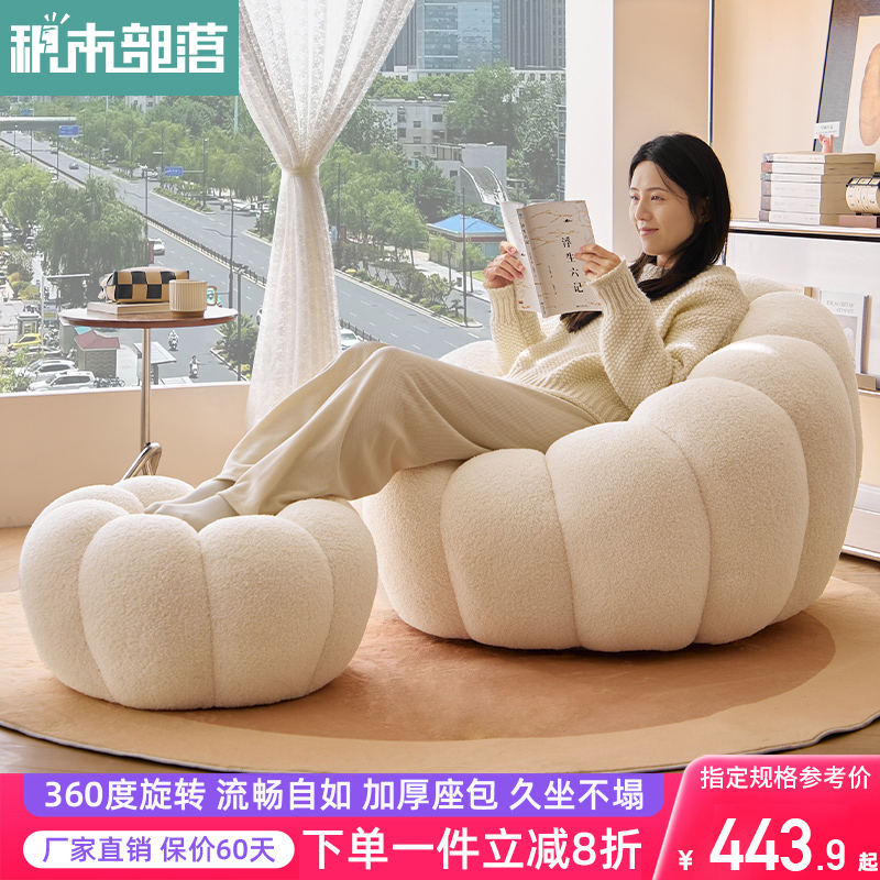 网红懒人沙发可躺可睡南瓜沙发椅阳台休闲椅旋转卧室客厅单人沙发