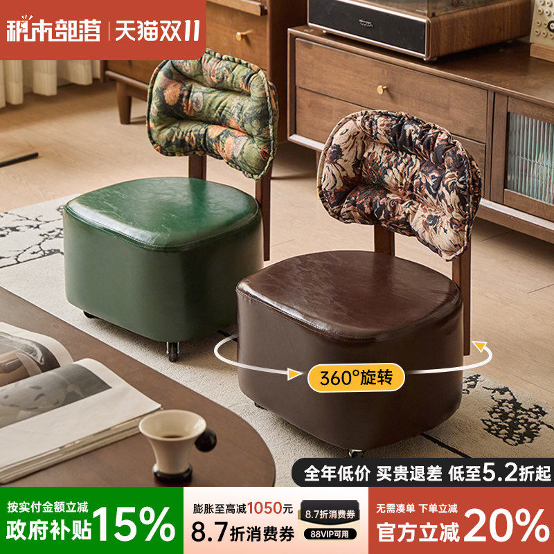 家用矮凳万向轮凳子客厅实木板凳靠背小椅子沙发凳滑轮移动溜溜凳