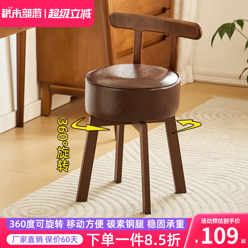 360度可旋转 移动方便 碳素钢腿 稳固承重