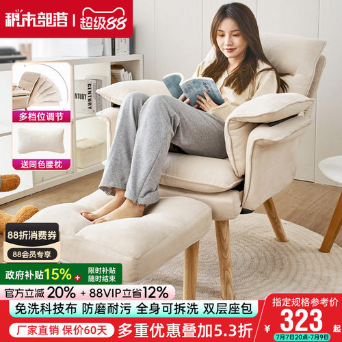 升级科技布 座椅座包可拆