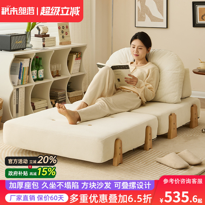 方便叠摞 节省空间 展开变小床 可坐可躺