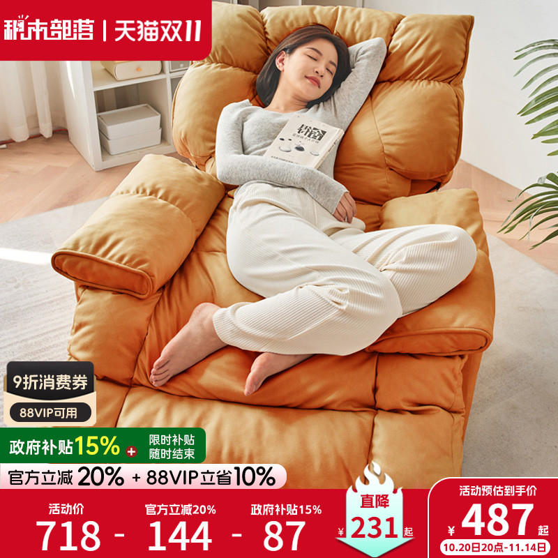 懒人沙发可躺可睡客厅沙发椅多功能旋转椅子阳台休闲躺椅单人沙发