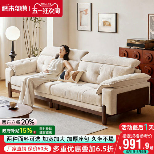中古风布艺沙发现代客厅直排沙发雪尼尔棉麻沙发双三人位枫颂沙发