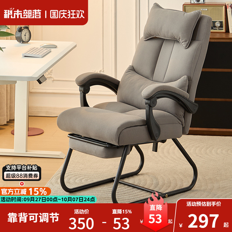 免洗科技布 防污耐磨 靠背可调节 可坐可躺
