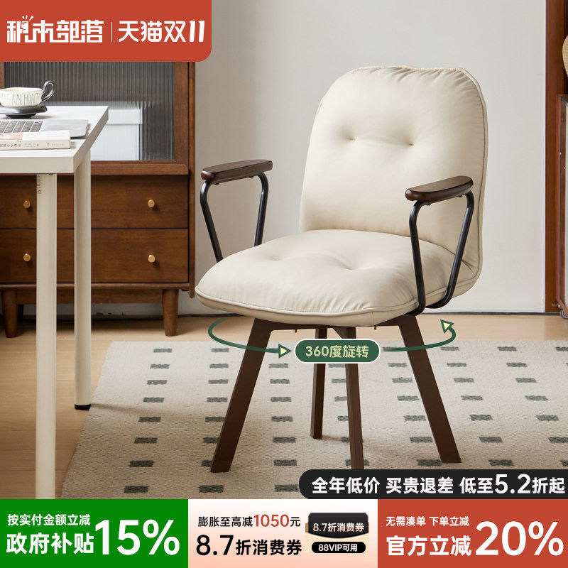 家用电脑椅舒适办公椅久坐休闲椅卧室化妆椅旋转座椅书桌靠背椅子