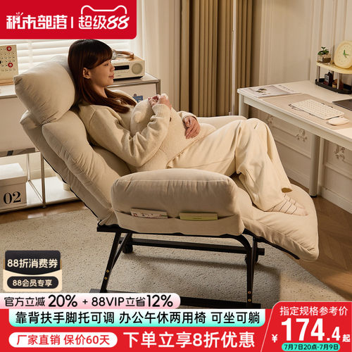 电脑椅可躺单人沙发椅可折叠办公室午休椅家用休闲电竞椅懒人沙发